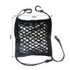 Mesh Travel Isolation Back Seat Safety Barrier & Storage Bag
