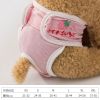 Washable Female & Male Dog Diapers